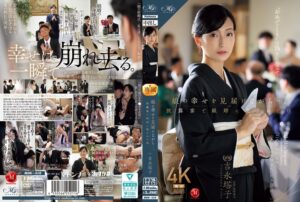 ROE-318 โทโกะ โยชินางะ แม่ของเจ้าสาวที่ต้องสับสนระหว่างความรู้สึกผิดและคำสารภาพรักจากลูกเขย